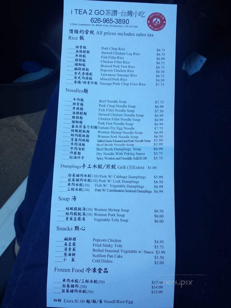 iTEA 2 GO - City of Industry, CA menu_pic