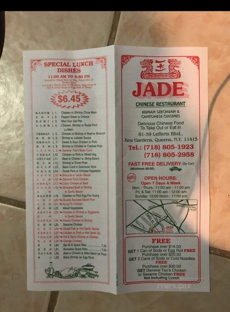 Menu Of Jade In Kew Gardens Ny 11415