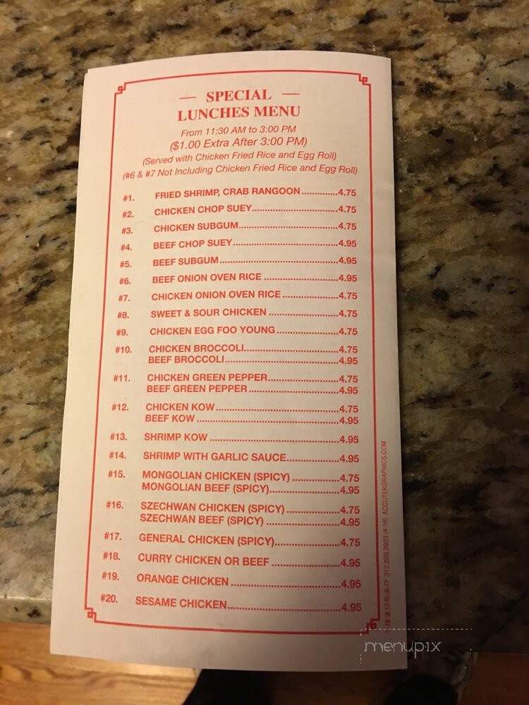 Jade Palace - Oak Lawn, IL menu_pic