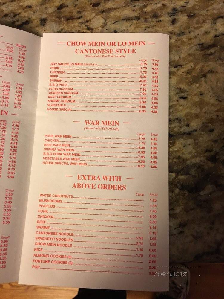 Jade Palace - Oak Lawn, IL menu_pic