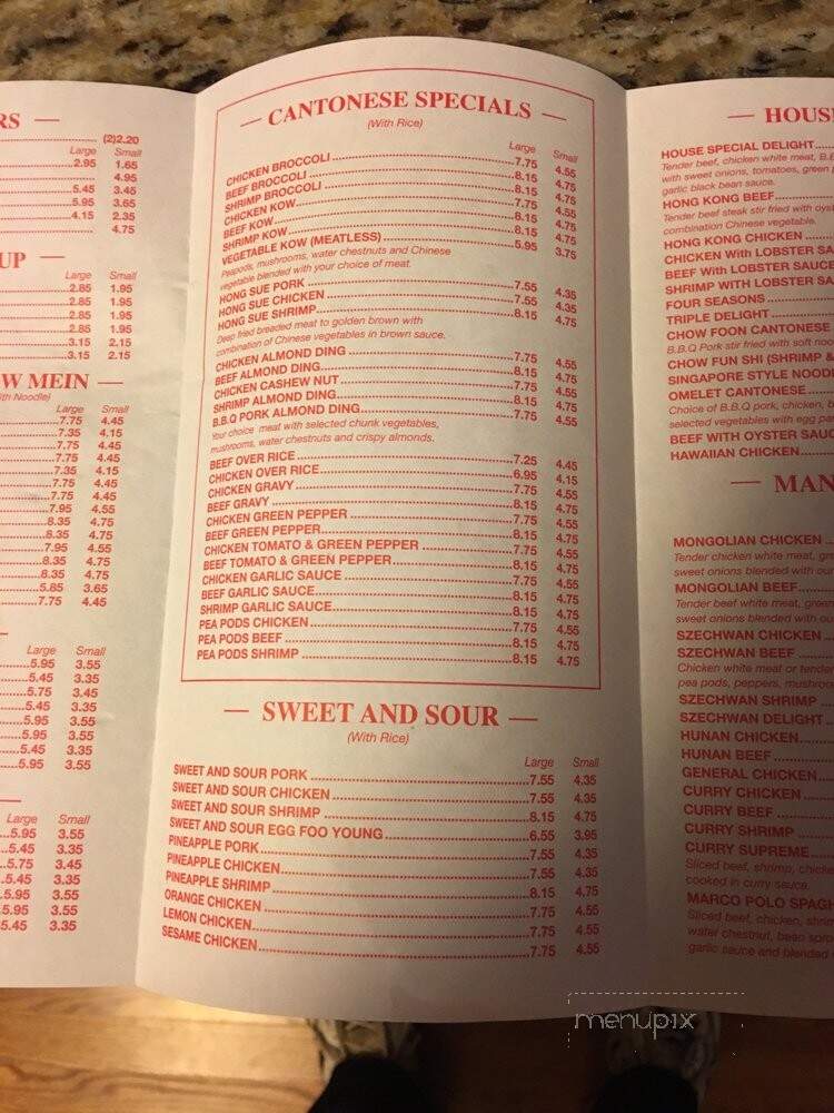 Jade Palace - Oak Lawn, IL menu_pic