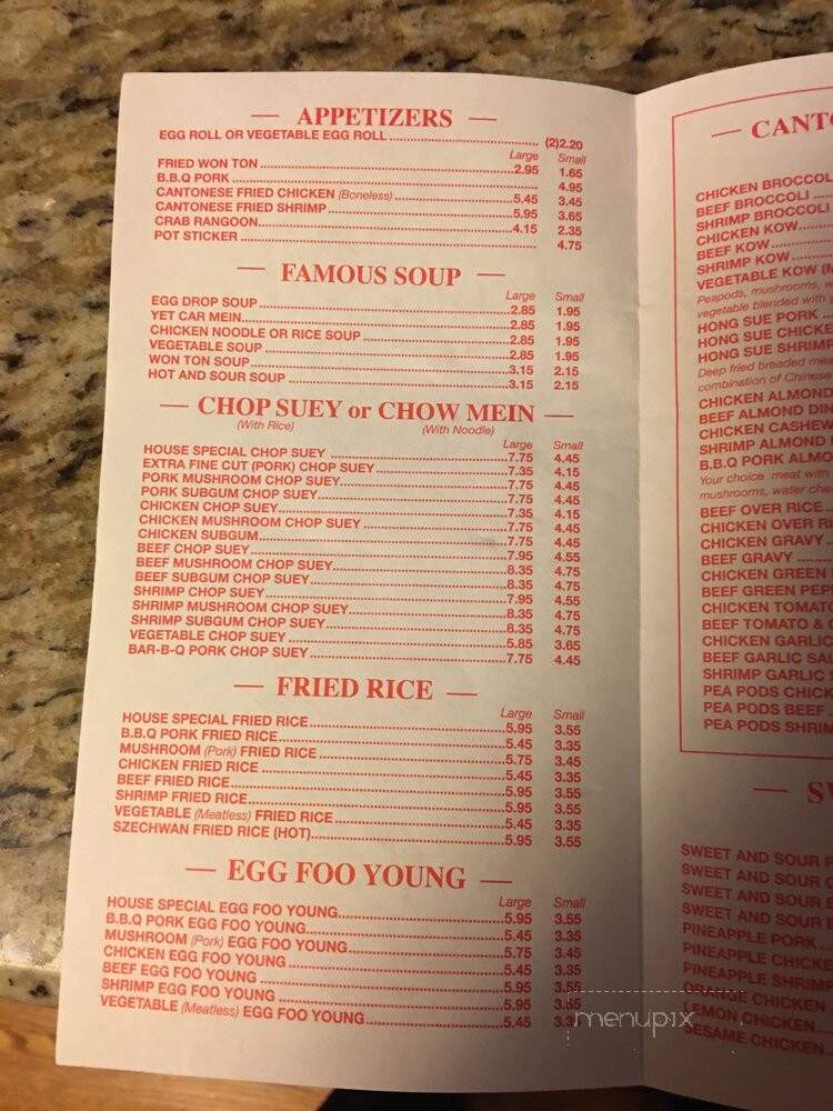 Jade Palace - Oak Lawn, IL menu_pic