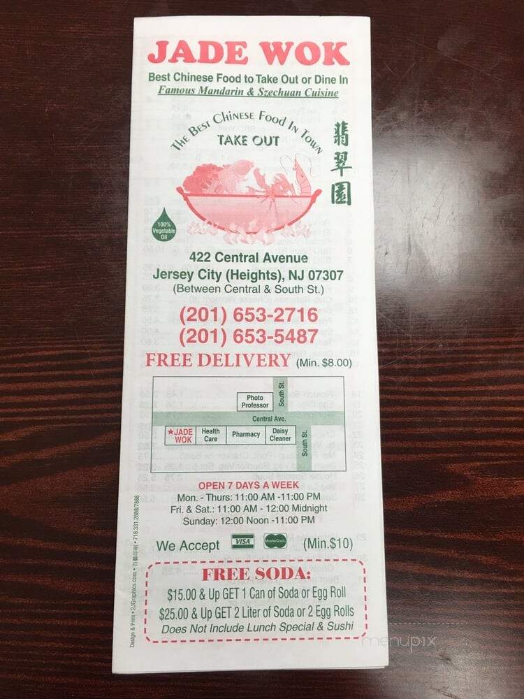 Jade Garden Chinese Restaurant - Jersey City, NJ menu_pic