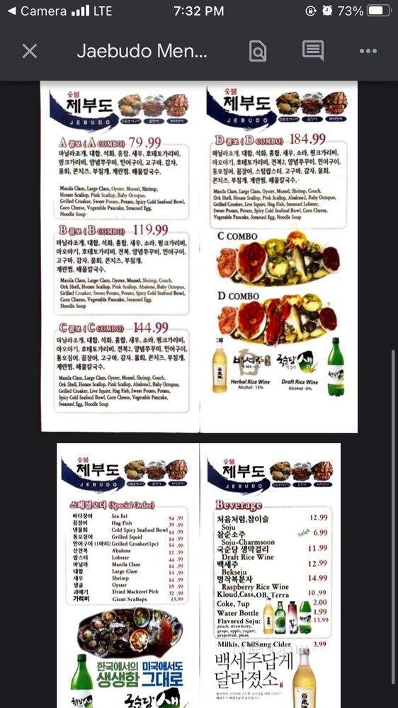 Jae Bu Do - Los Angeles, CA menu_pic