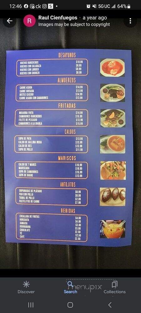 Jaguar Metapan Restaurante Salvadoreno - Los Angeles, CA menu_pic