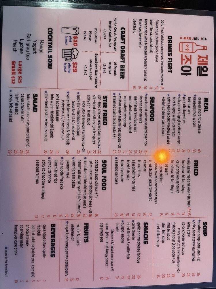 Jail Joa - Los Angeles, CA menu_pic