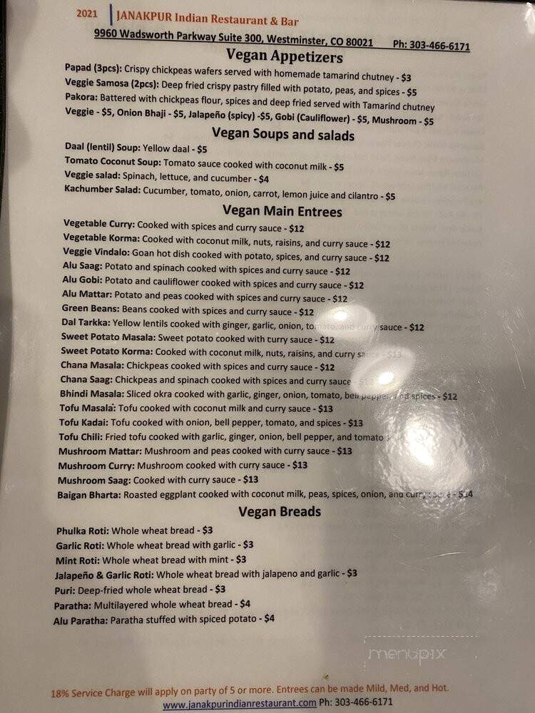 Janakpur Indian Restaurant & Bar - Westminster, CO menu_pic