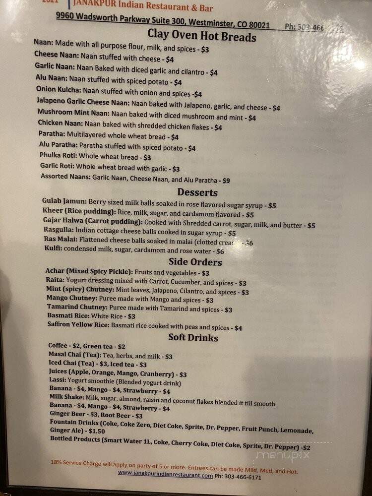 Janakpur Indian Restaurant & Bar - Westminster, CO menu_pic