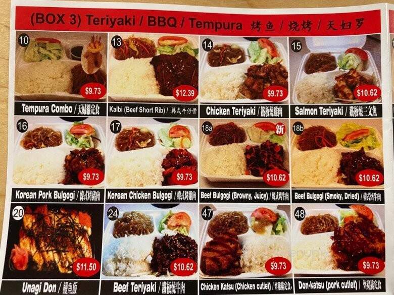 Japanese Express - Markham, ON menu_pic