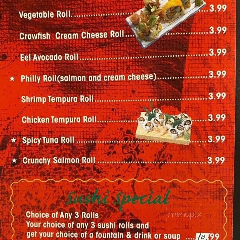 Japanese Express - Mobile, AL menu_pic