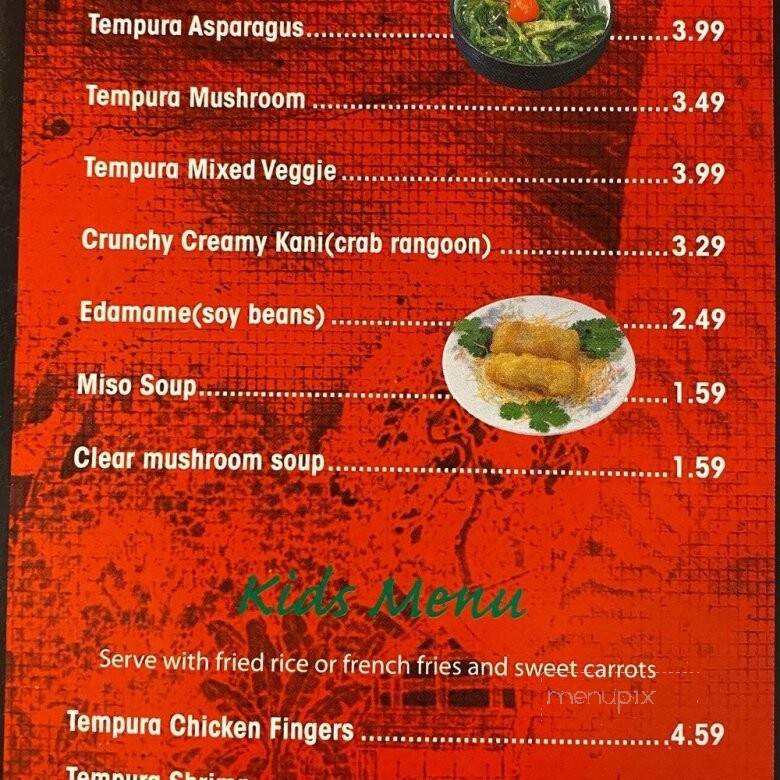 Japanese Express - Mobile, AL menu_pic