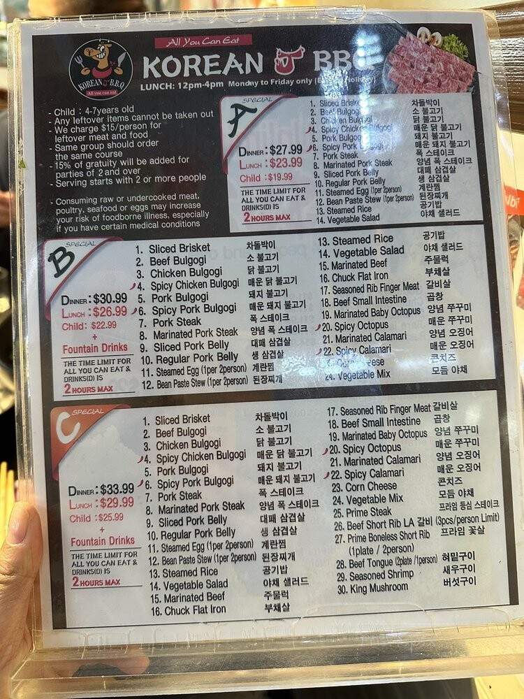 Madaongsae Korean BBQ - Los Angeles, CA menu_pic
