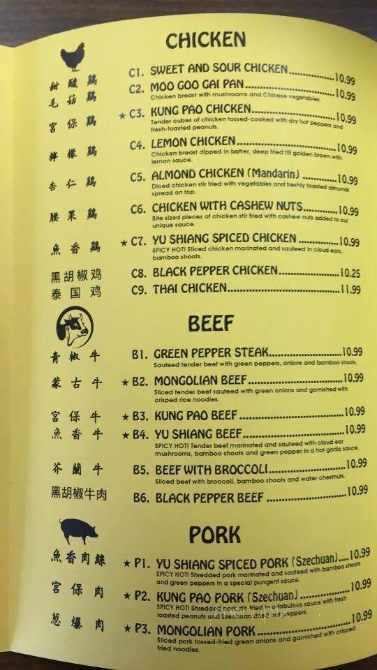 Jen's Little China - Deaver, WY menu_pic