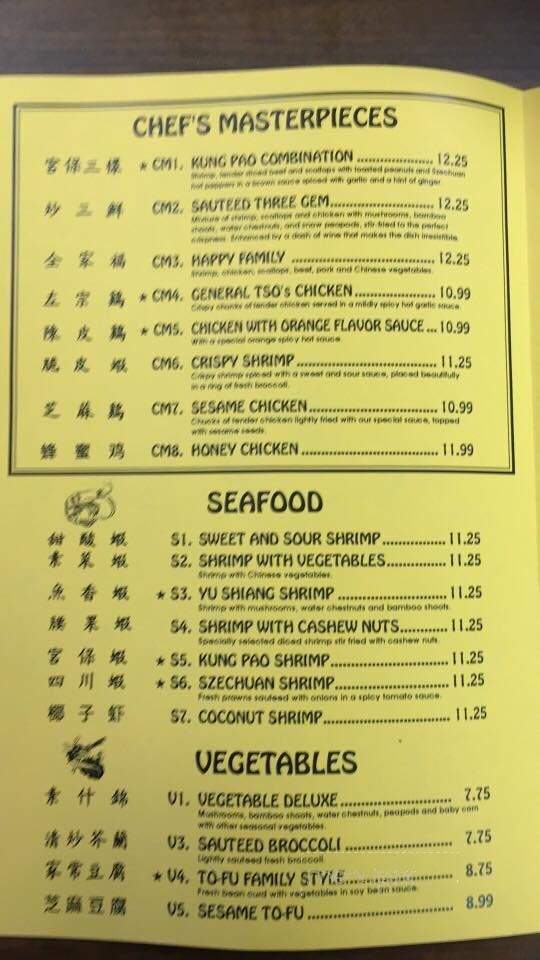 Jen's Little China - Deaver, WY menu_pic
