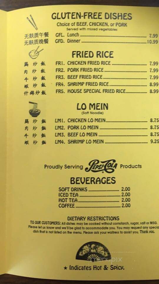 Jen's Little China - Deaver, WY menu_pic