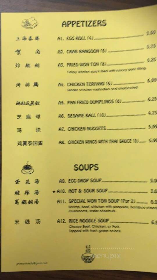 Jen's Little China - Deaver, WY menu_pic
