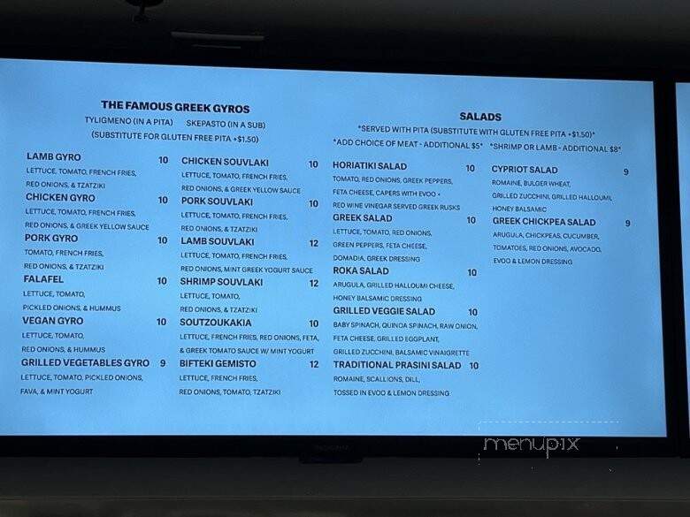 Jersey Gyros - Lodi, NJ menu_pic