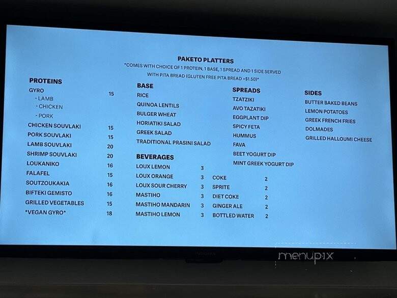 Jersey Gyros - Lodi, NJ menu_pic