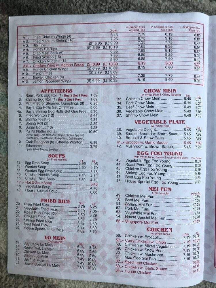Jin Jin - Tar Heel, NC menu_pic