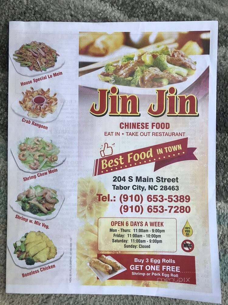 Jin Jin - Tar Heel, NC menu_pic