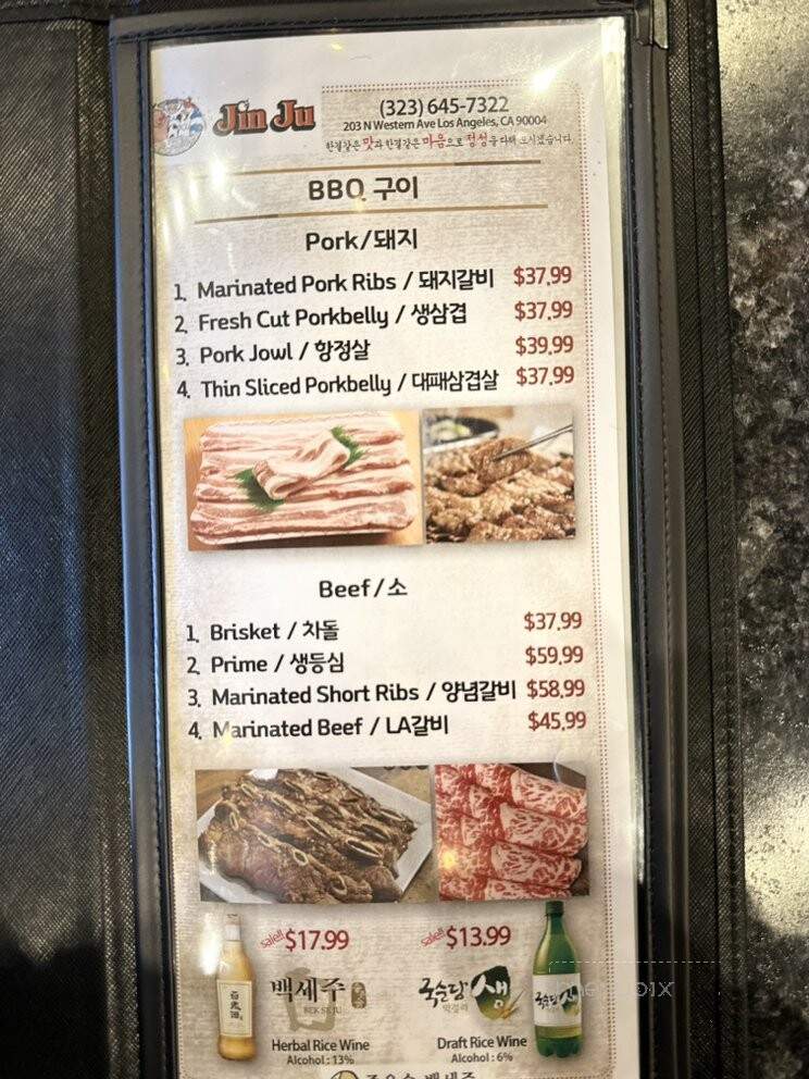Jin Ju - Los Angeles, CA menu_pic