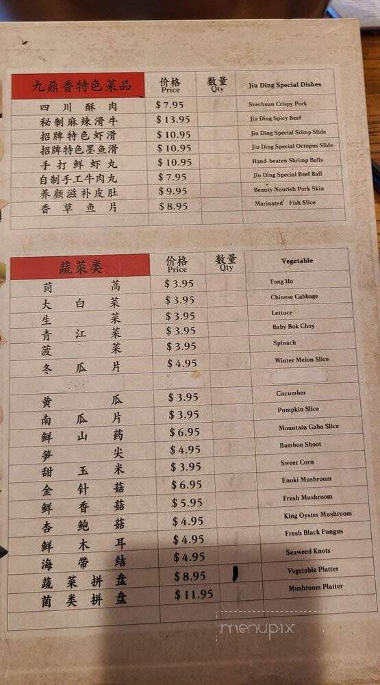 Jiuding Flavor Restaurant - Milpitas, CA menu_pic