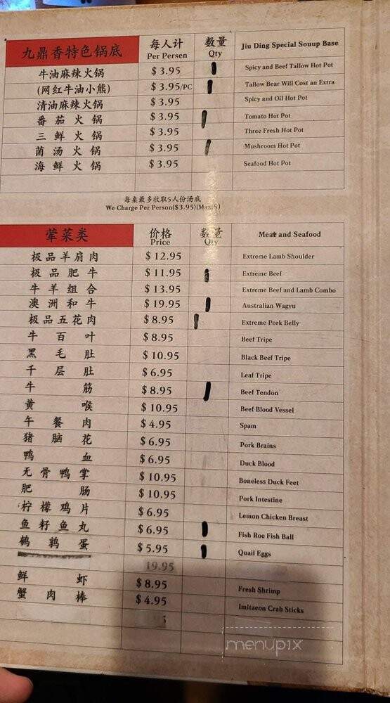 Jiuding Flavor Restaurant - Milpitas, CA menu_pic