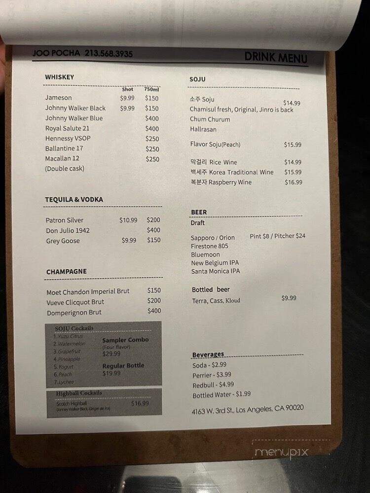 Joo Pocha BBQ - Los Angeles, CA menu_pic