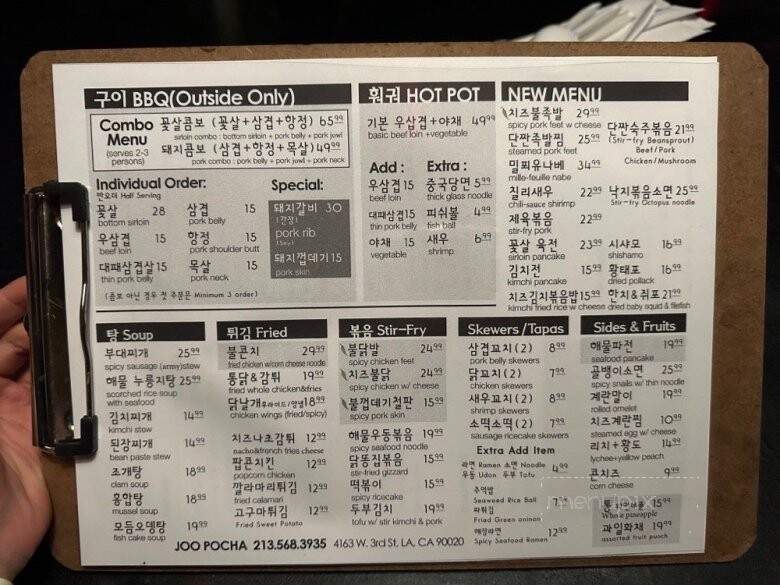 Joo Pocha BBQ - Los Angeles, CA menu_pic