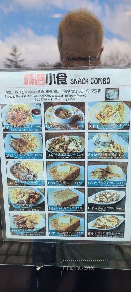 Joy Noodle Cafe - Markham, ON menu_pic
