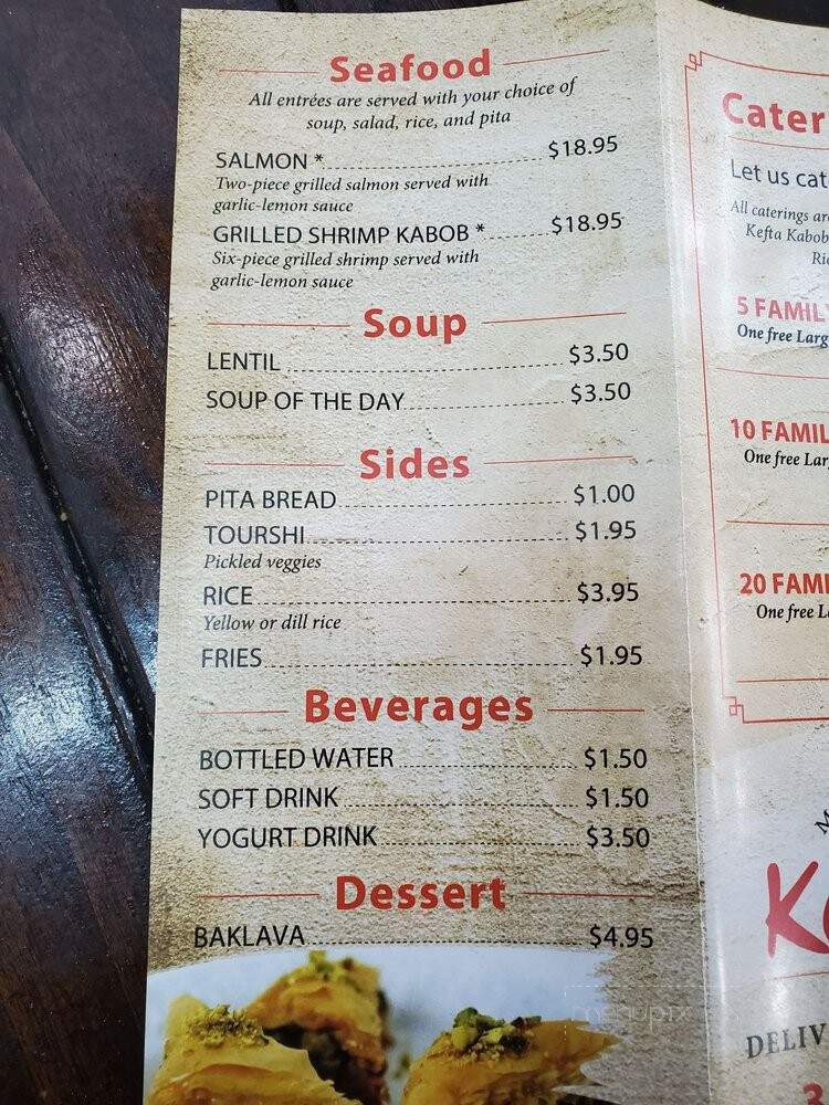 Kabobchi - Chicago, IL menu_pic