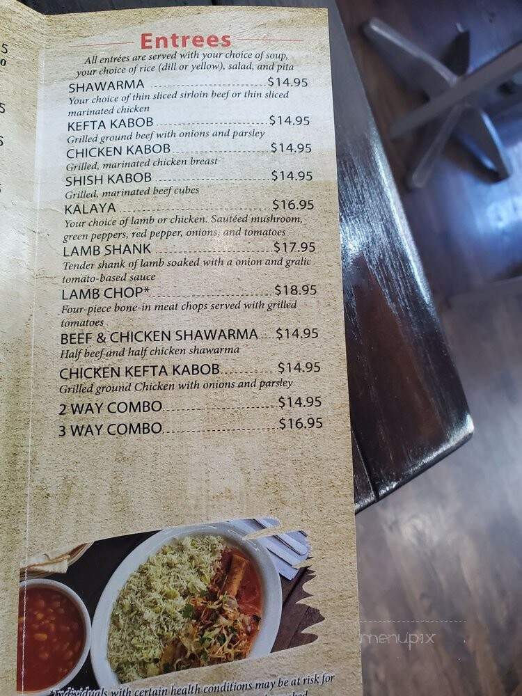 Kabobchi - Chicago, IL menu_pic