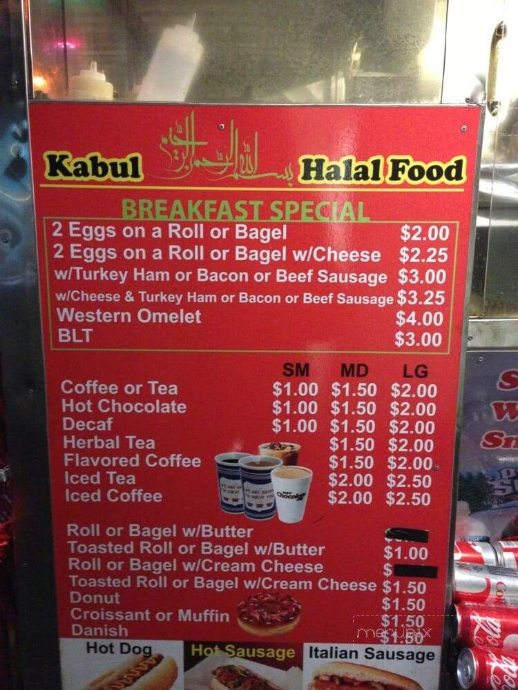 Kabul Halal Food - New York, NY