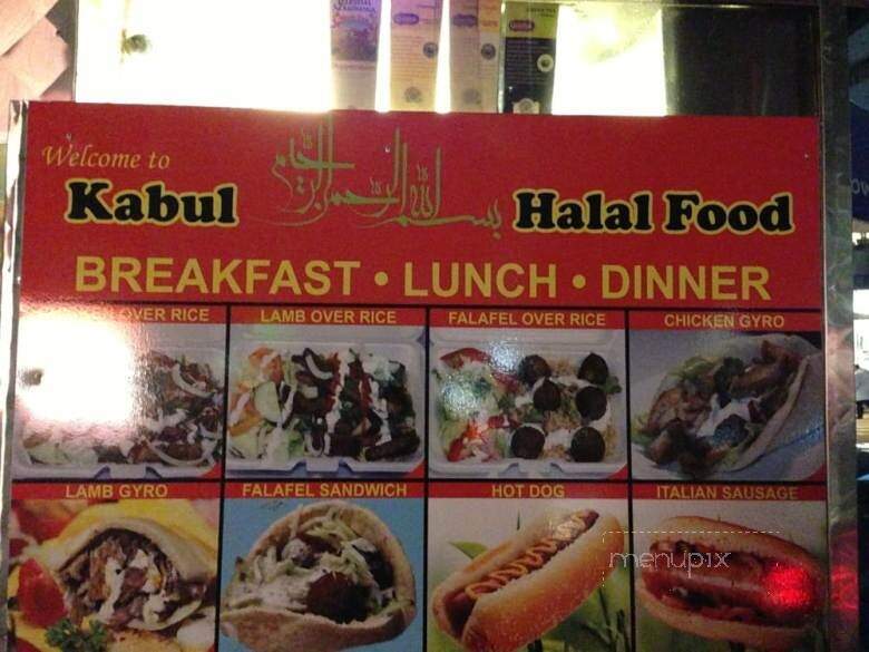 Kabul Halal Food - New York, NY