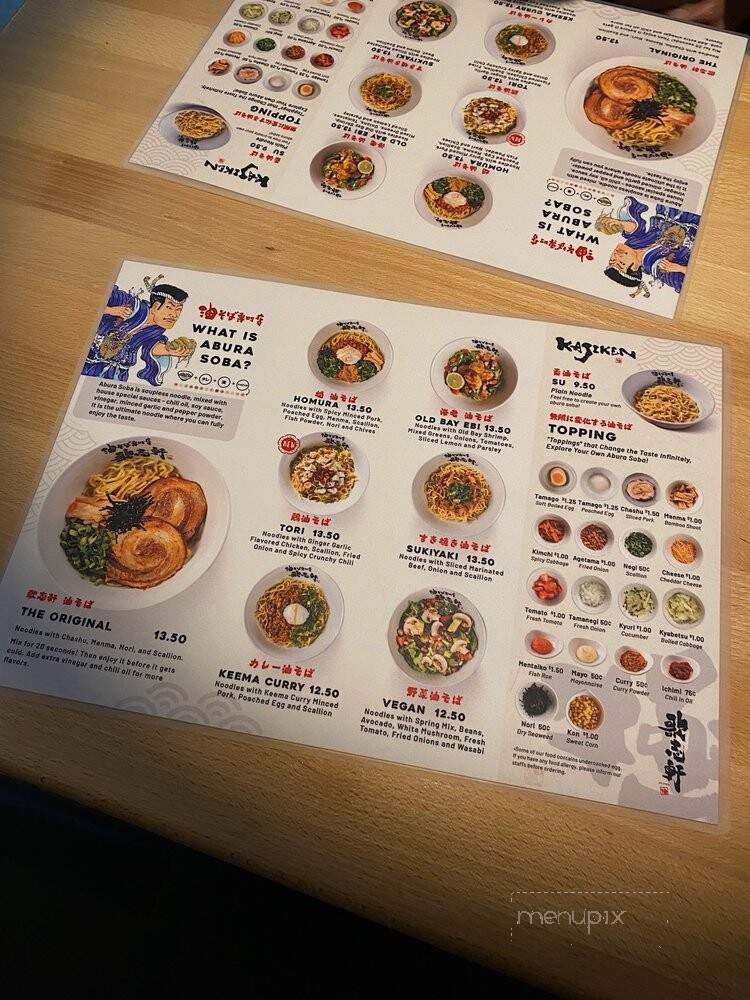 Kajiken - Baltimore, MD menu_pic