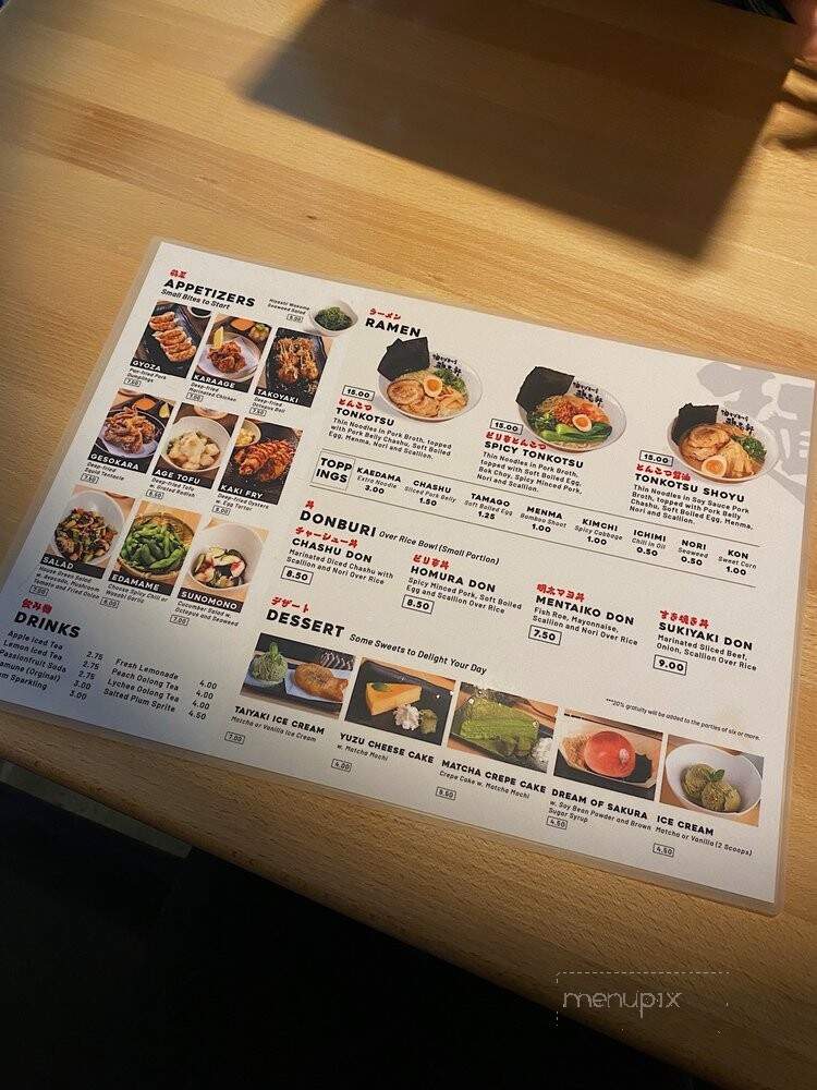 Kajiken - Baltimore, MD menu_pic