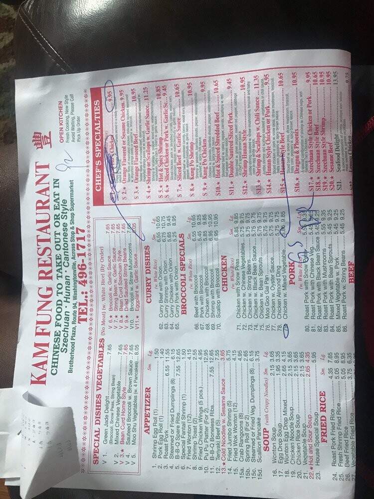 Hung Fung Chinese Restaurant - Warren, OH menu_pic