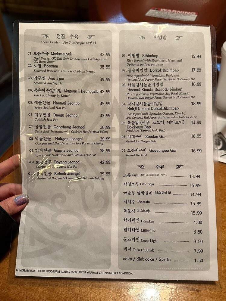 Kang Seo - Suwanee, GA menu_pic