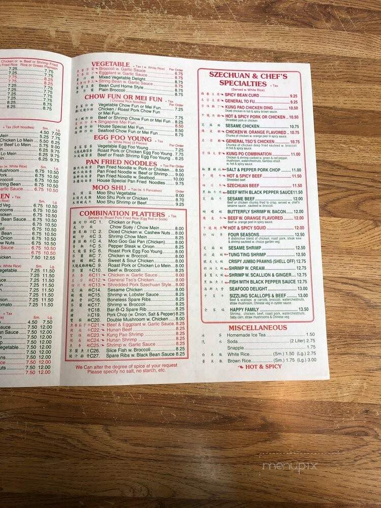 Kan Wah Restaurant - Flushing, NY menu_pic