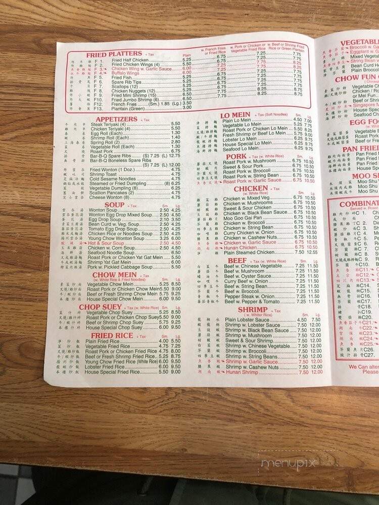 Kan Wah Restaurant - Flushing, NY menu_pic