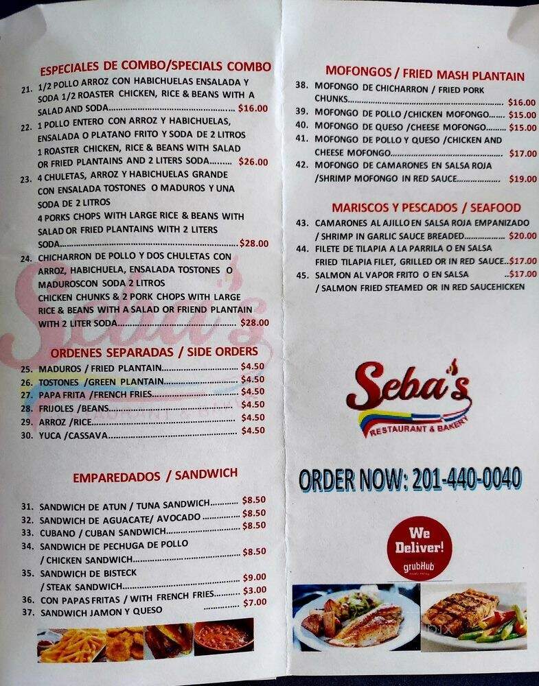 Kenias Latin Kitchen - Ridgefield Park, NJ menu_pic