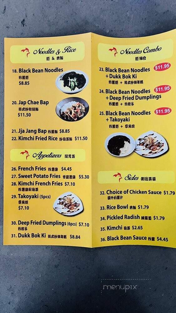 K-Fried Chicken - Markham, ON menu_pic