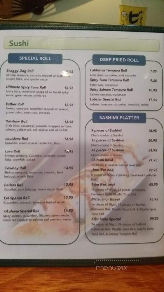Kikuhana Sushi - Fort Walton Beach, FL menu_pic