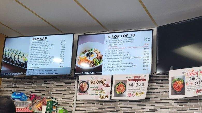 Kimbap Paradise - Garden Grove, CA menu_pic