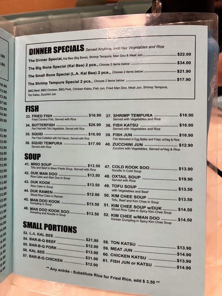 Kim Chee Restaurant - Honolulu, HI menu_pic