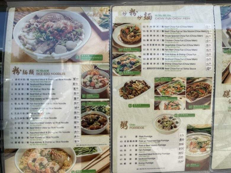 Kim Ky Noodle House - Rosemead, CA menu_pic