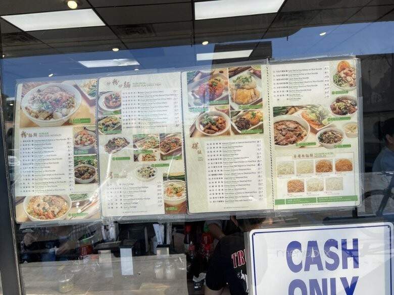 Kim Ky Noodle House - Rosemead, CA menu_pic
