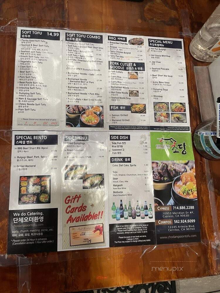 Kim's Tofu - Cerritos, CA menu_pic