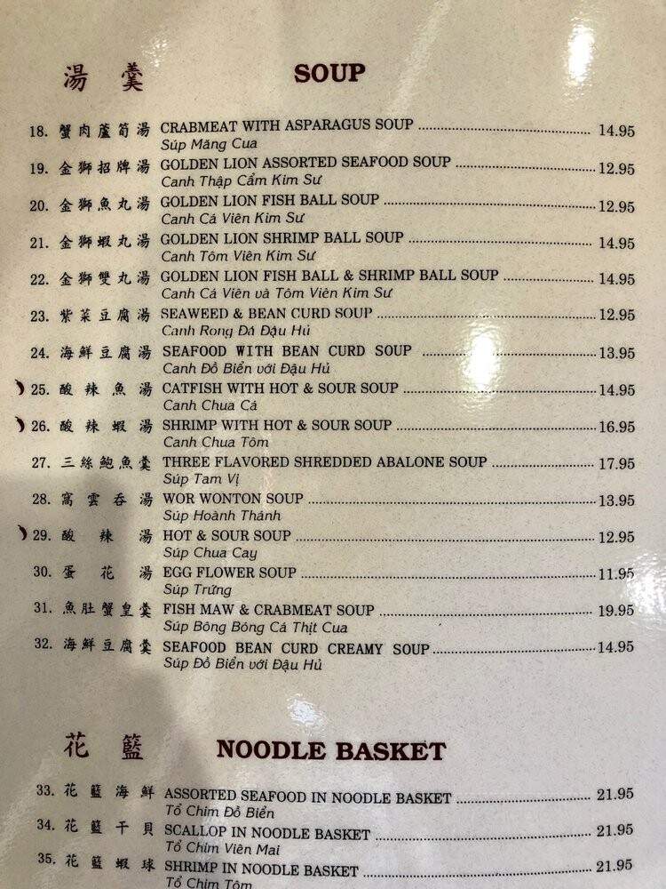 Kim Hai - Westminster, CA menu_pic