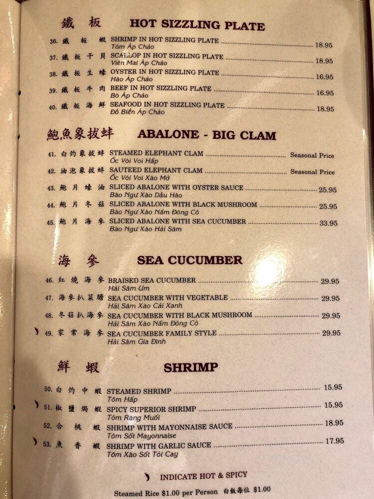 Kim Hai - Westminster, CA menu_pic